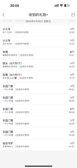 开朗！主播照片