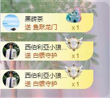 蘇蘇，越來越好主播圖片