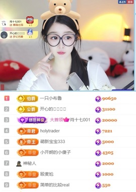 开朗贺coe小楼升级的图片