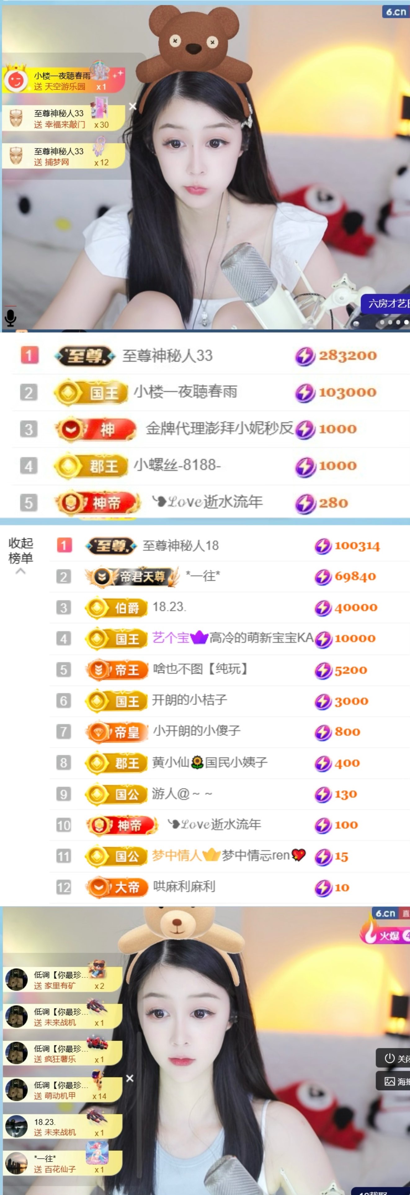 開朗！主播圖片