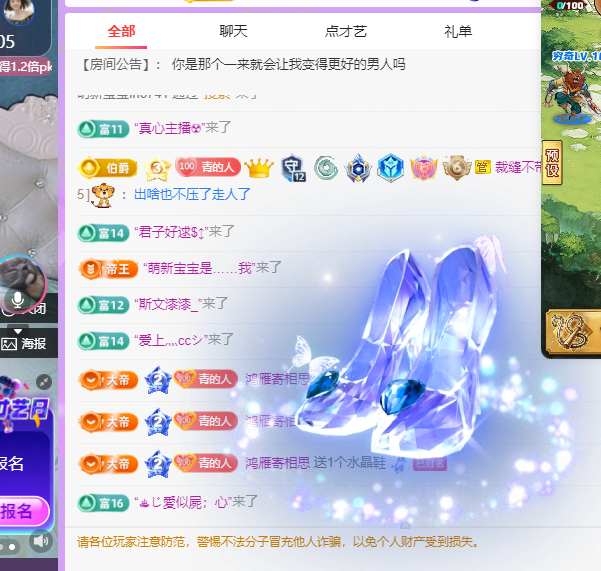 遠揚、青青青青青青青的主播照片