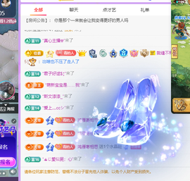 远扬、青青青青青青青主播照片