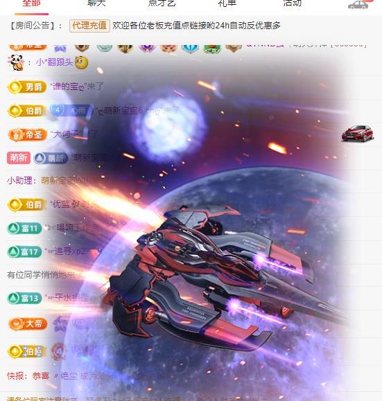 代理心雨六月天天吃饱主播图片