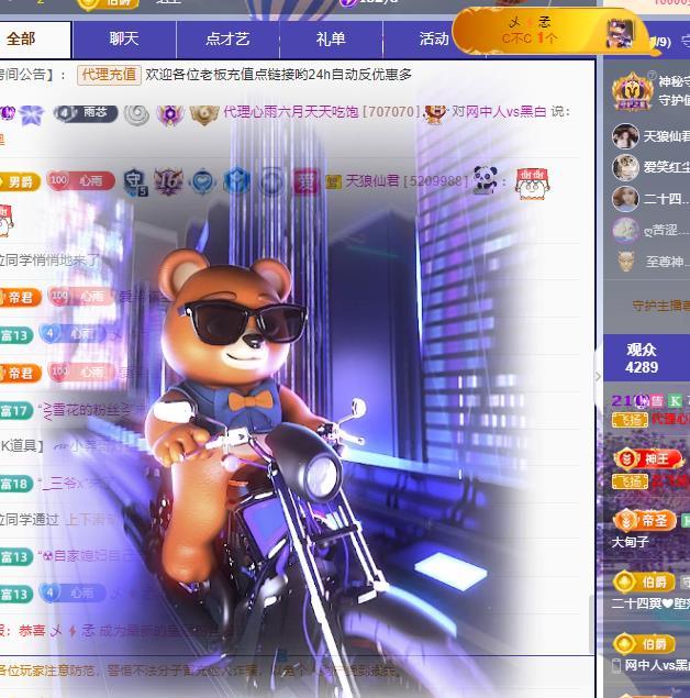代理心雨六月天天吃饱主播图片