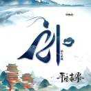 沐湉9
