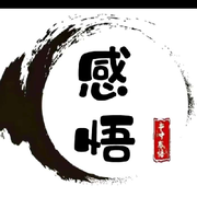 （阿远）来自农村