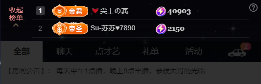 原配贺K哥荣升国公的图片