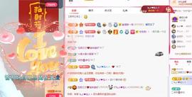 远扬兰兰❤️越来越好主播照片