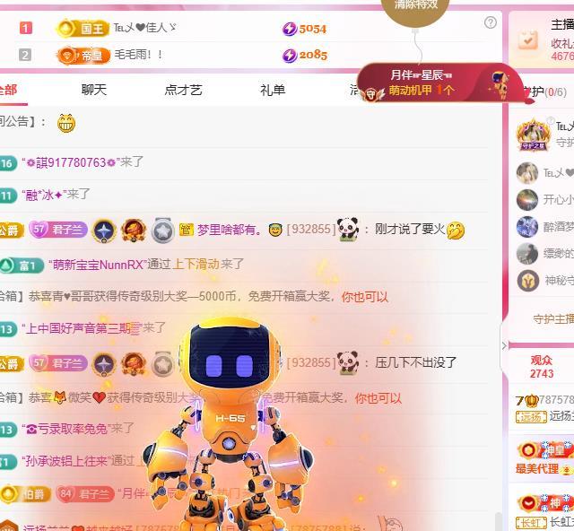远扬兰兰❤️越来越好的图片