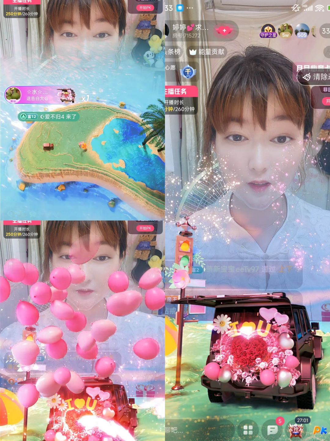 婷婷💕求过月底任务的图片