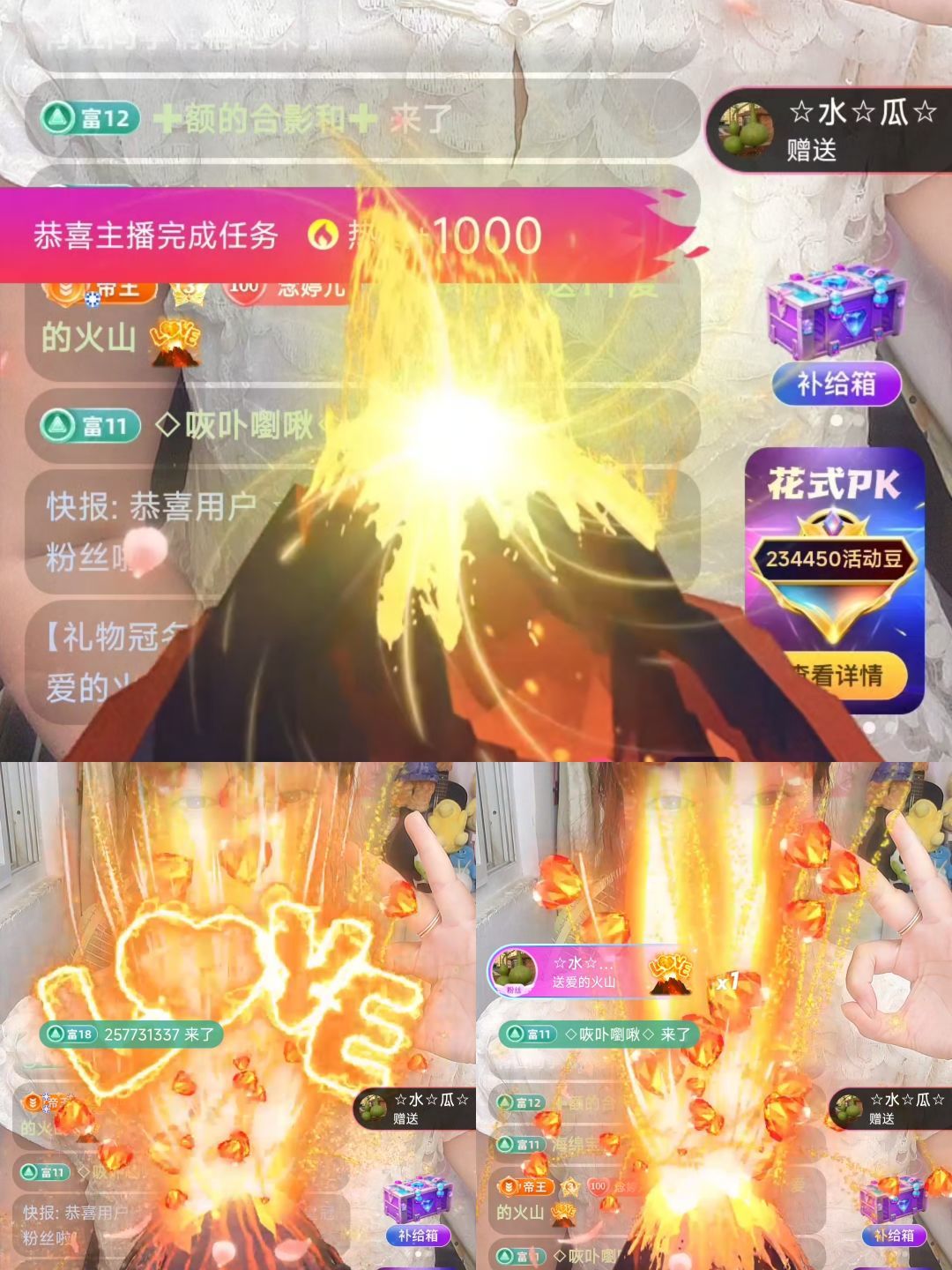 婷婷💕求过月底任务的图片