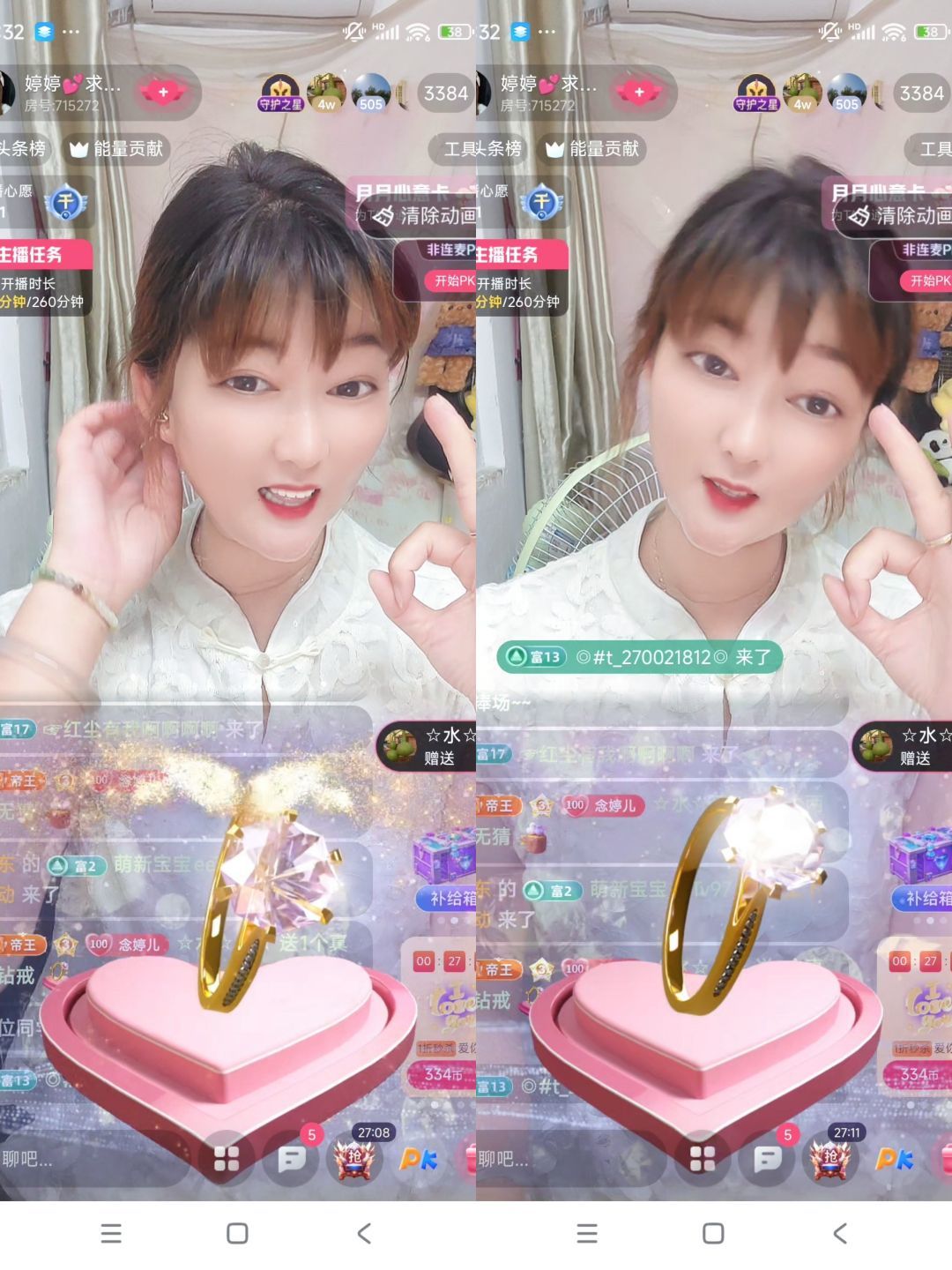 婷婷💕求过月底任务的图片