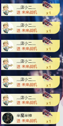 灬小狐狸灬主播照片