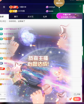灬小狐狸灬主播照片