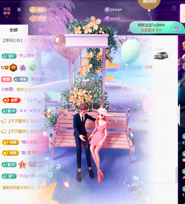 搬家7号播👄主播照片