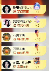 北北??一個唱歌噠主播圖片