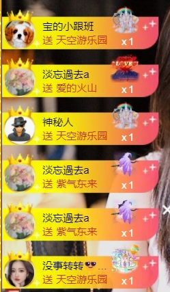 寶兒?賀淡忘夢(mèng)哥雙升主播圖片