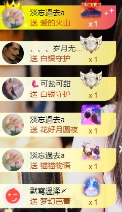 寶兒?賀淡忘夢(mèng)哥雙升主播圖片