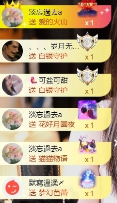 宝儿♚宝儿主播照片