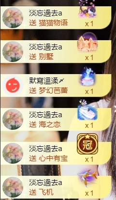 寶兒?賀淡忘夢(mèng)哥雙升主播圖片