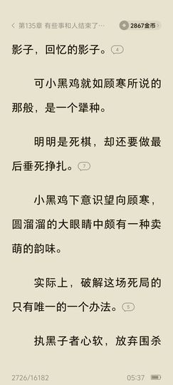 洛洛西~洛芸曦主播照片
