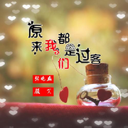 小嘴叭叭挺能嘮的頭像