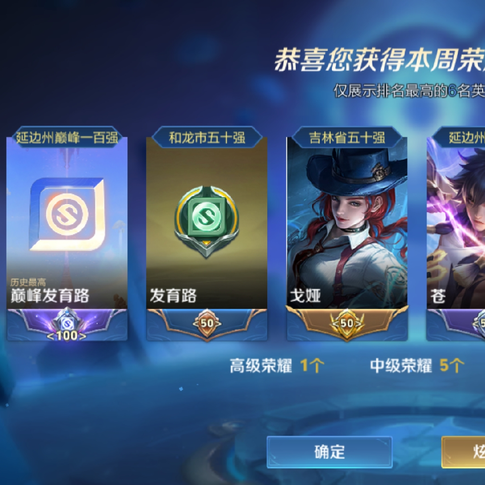 小诺诺诺诺诺海报