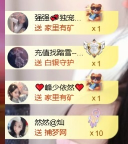 然然然然然然.的图片