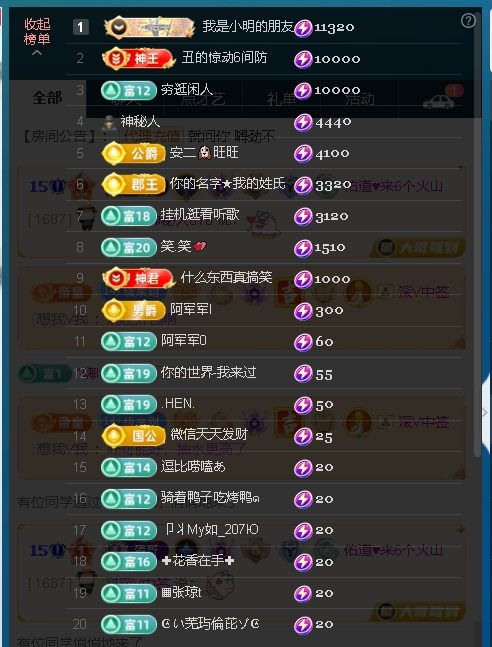 佑道?主播圖片
