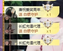 🍼唐长老主播照片
