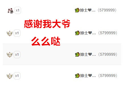 玖?兒加油主播圖片