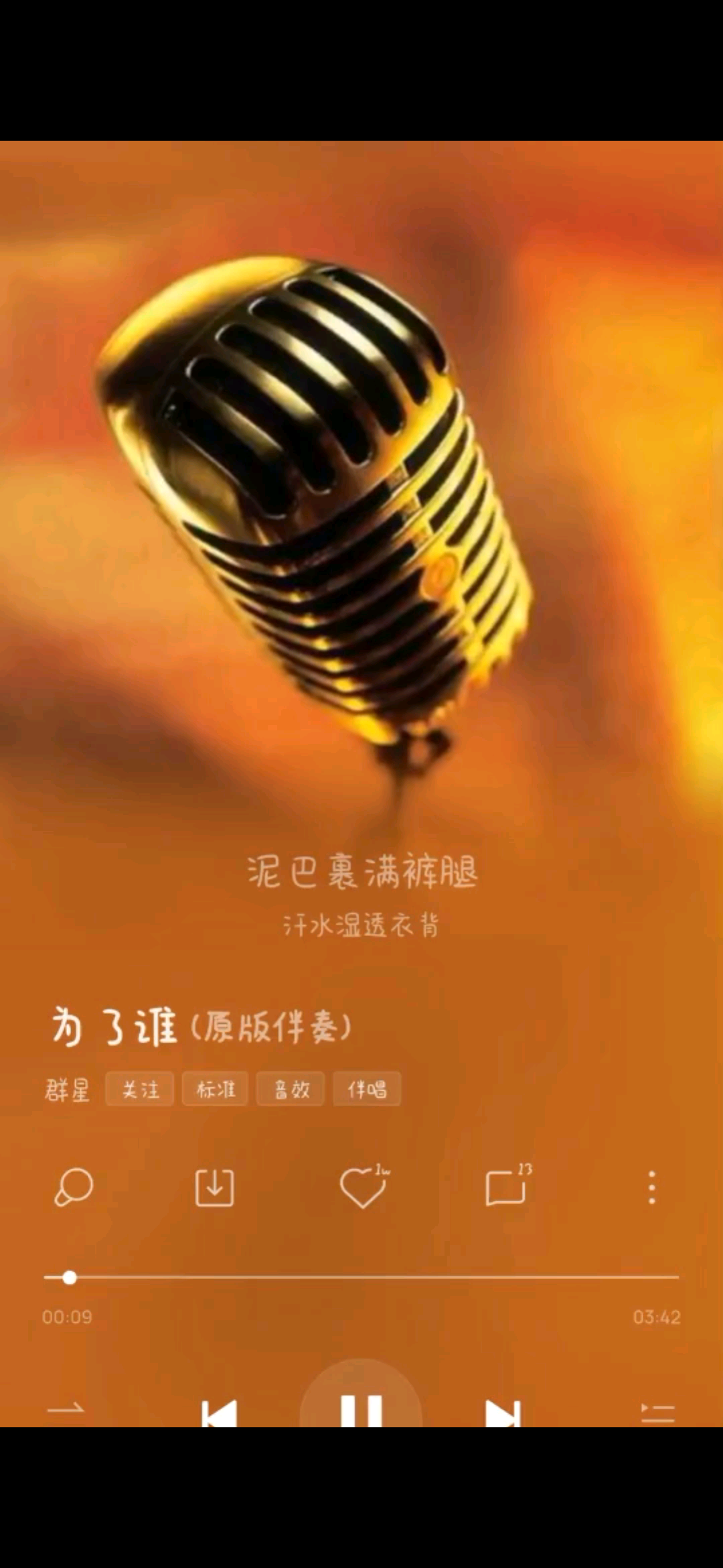 感恩有你们一路繁花相