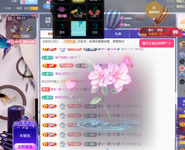 聆听~爱唱歌主播照片
