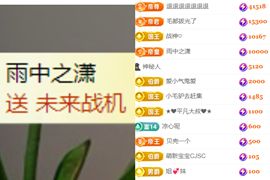 晟涵🎶唱歌主播主播照片