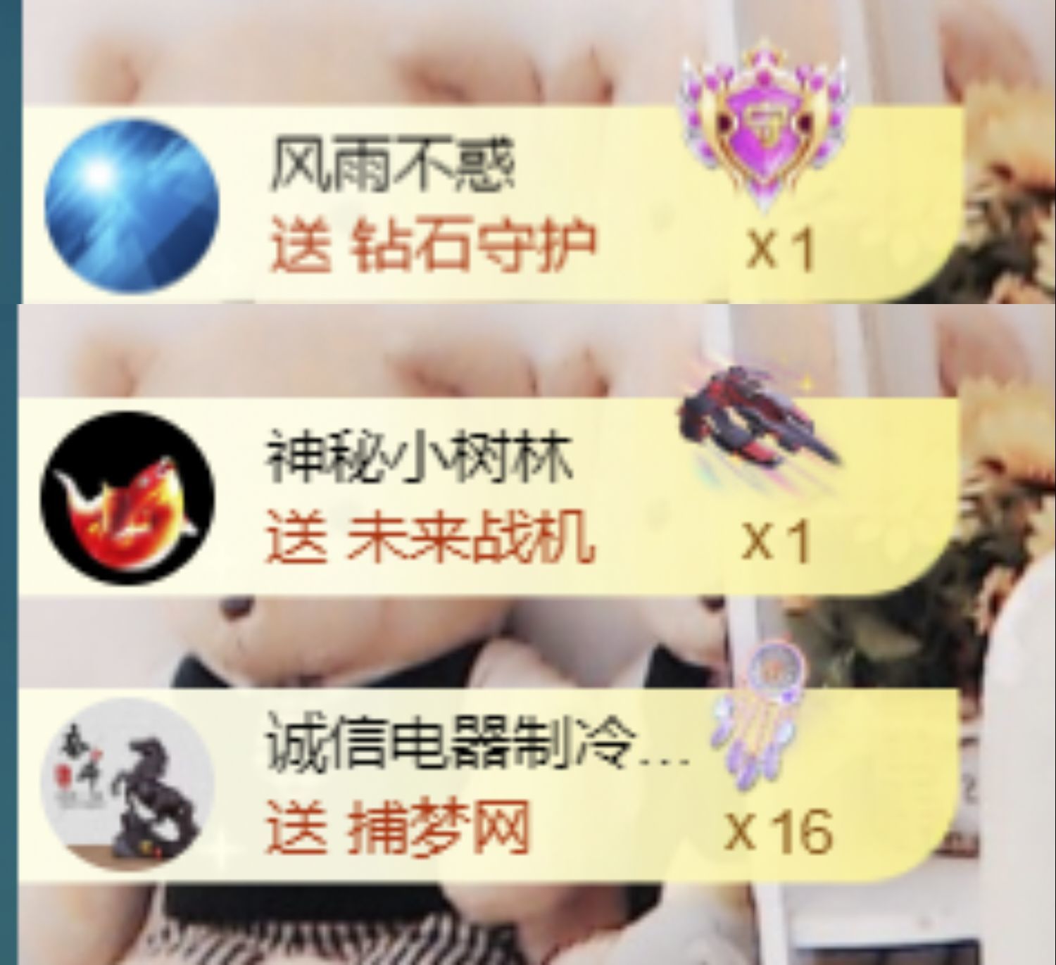 金麒麟好運連連??的主播照片