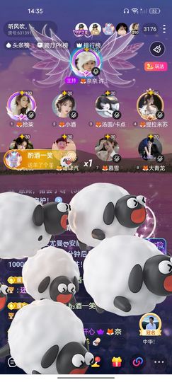 🦊奈奈.许愿月冠主播照片