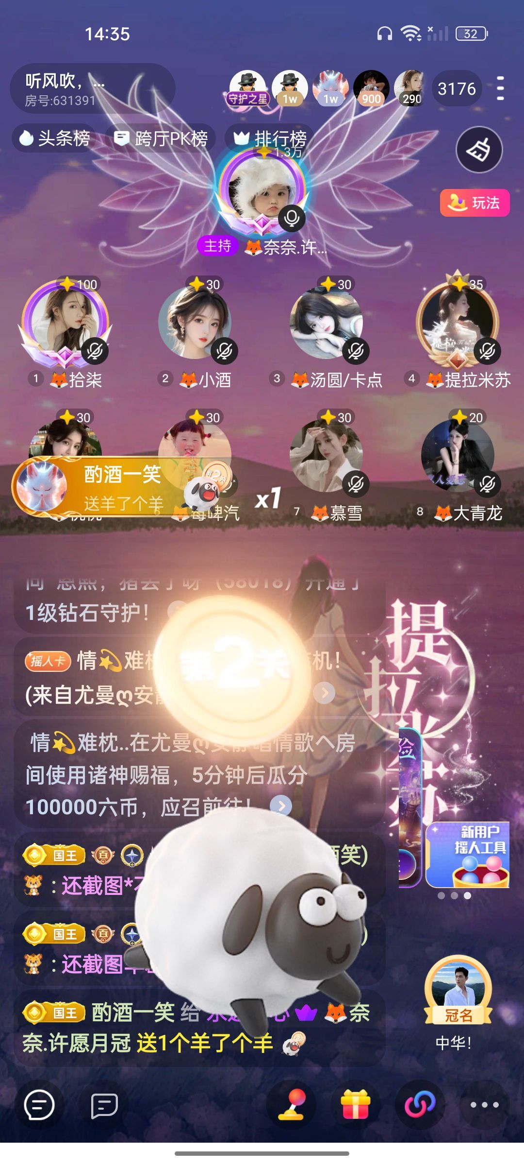 🦊奈奈.许愿月冠的主播照片
