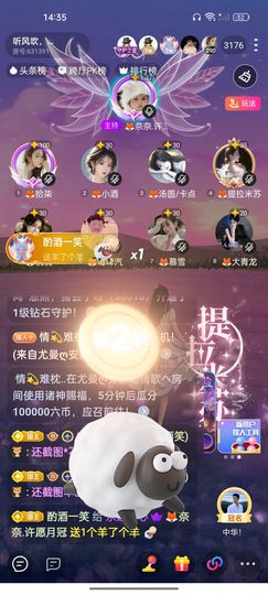 🦊奈奈.许愿月冠主播照片