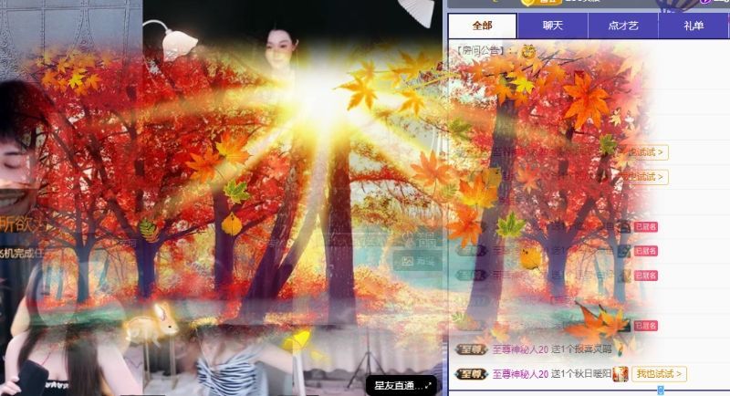 小童5178??主播圖片