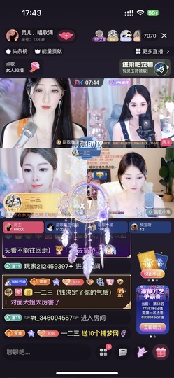 灵儿、唱歌滴主播照片