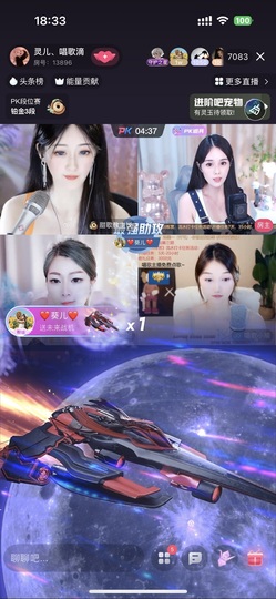 灵儿、唱歌滴主播照片