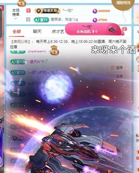 新人暢歌吉他彈唱的主播照片