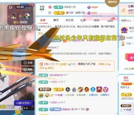 新人畅歌吉他弹唱主播照片