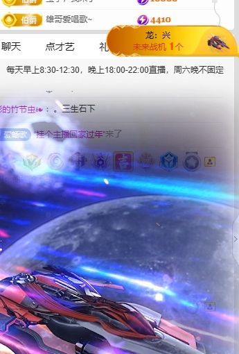 新人暢歌吉他彈唱的主播照片
