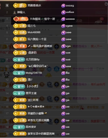 祝你們開(kāi)心幸福退了主播圖片