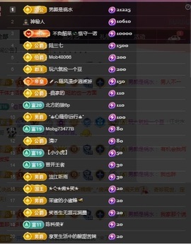凤凤凤凤凤凤凤凤凤.主播照片