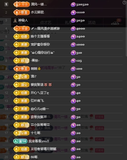 祝你們開(kāi)心幸福退了主播圖片