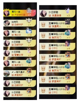 凤凤凤凤凤凤凤凤凤.主播照片