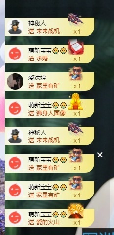 许华峰（努力版）主播照片