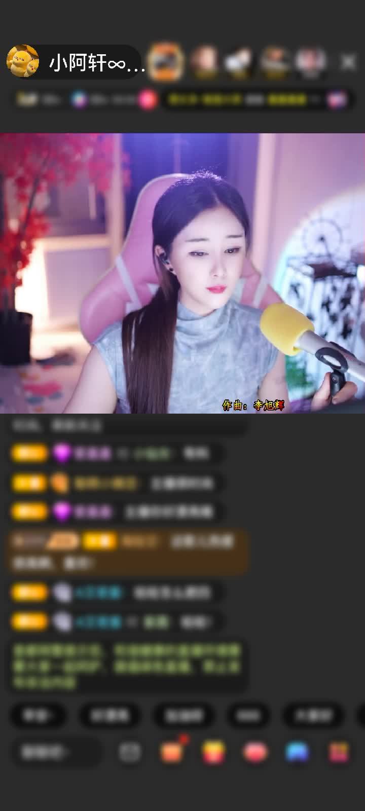 感谢Mobj23508M赠送绮梦霓裳1个